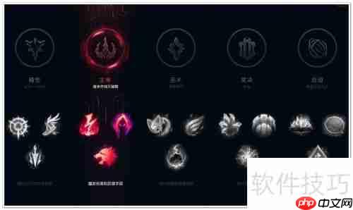 LOL易大师打野：符文推荐与出装攻略