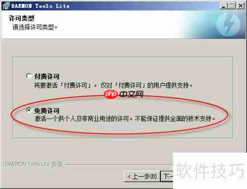 虚拟光驱软件使用方法