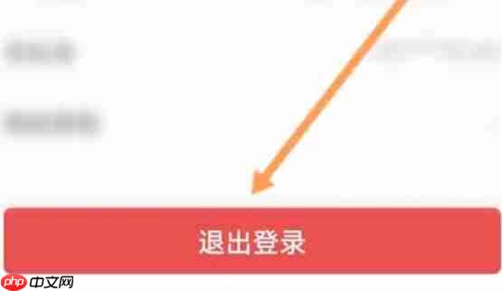 通达信怎么设置线宽-通达信设置线宽的方法