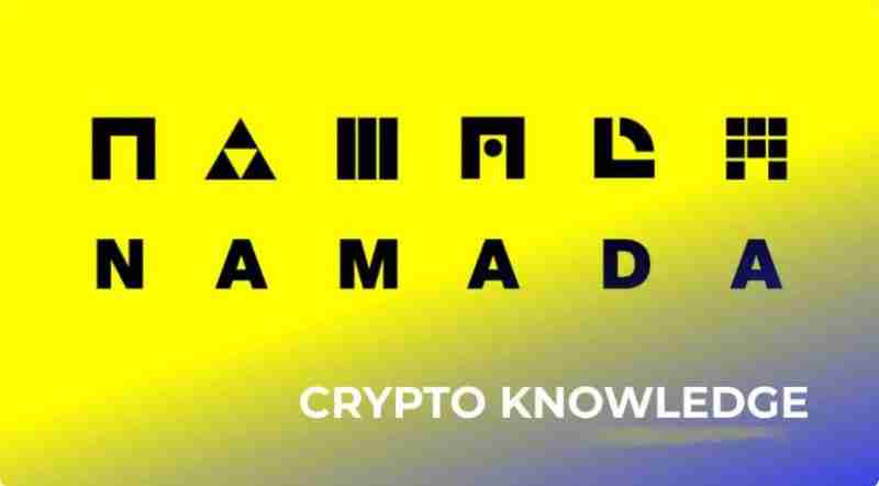 什么是Namada(NAM)？为何独特？Namada的未来展望
