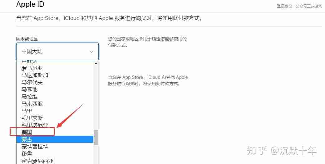 币安在哪里下载? 币安如何下载