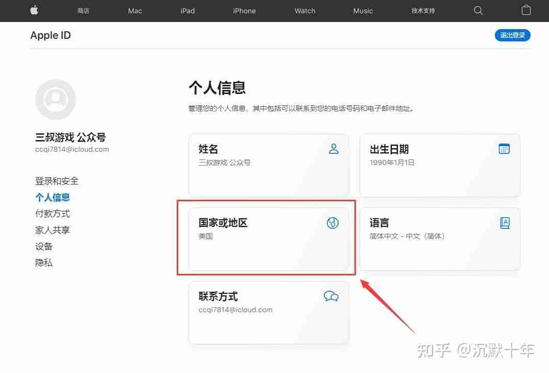 币安在哪里下载? 币安如何下载