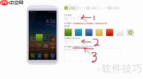 跟金和IU学APP制作：简单易懂的方法来了！