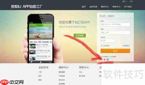 跟金和IU学APP制作：简单易懂的方法来了！