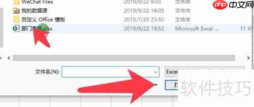 Excel用PQ逆透视转置数据表格式