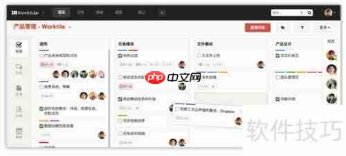 提高办公效率，这些协同软件值得一试