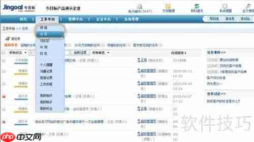提高办公效率，这些协同软件值得一试