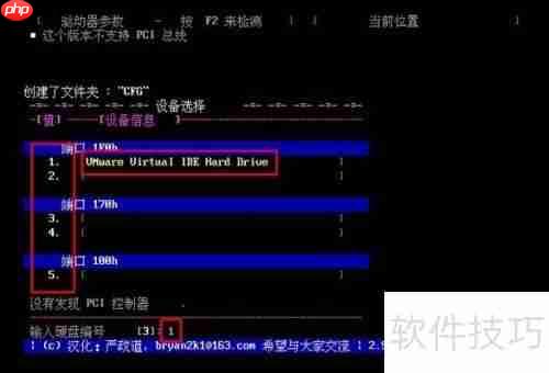 MHDD工具检测磁盘坏道教程