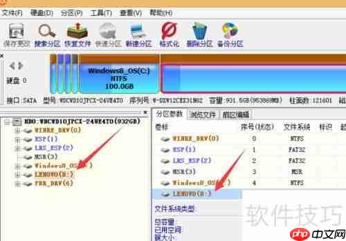硬盘坏道修复教程：检测与修复工具使用指南