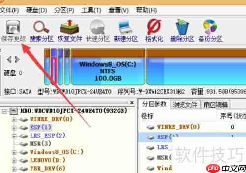 硬盘坏道修复教程：检测与修复工具使用指南