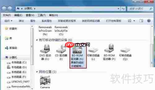 虚拟光驱使用方法：轻松加载与卸载镜像文件
