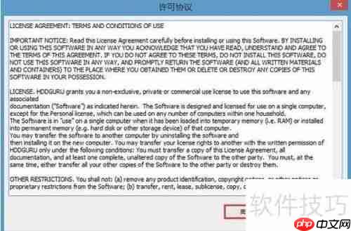 U深度PE系统下硬盘低级格式化教程