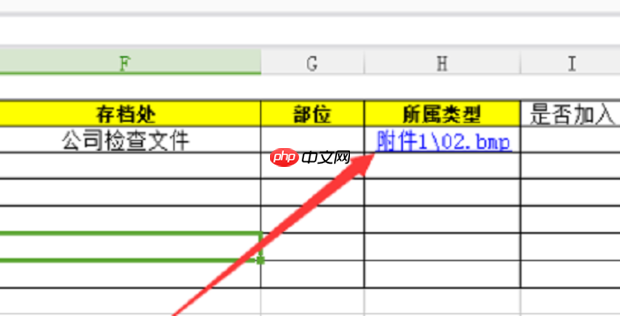 excel超链接怎么设置?excel超链接设置方法