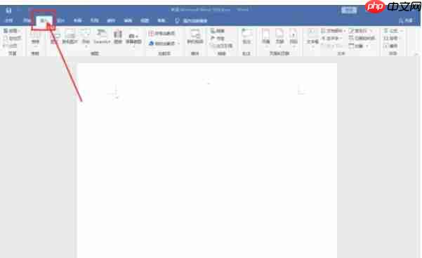 word2016怎么制作三维柱形图-word2016制作三维柱形图的方法