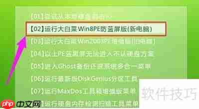 电脑低级格式化教程