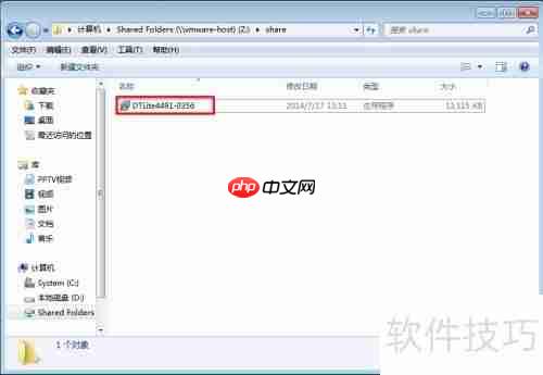 如何快速安装虚拟光驱：详细教程