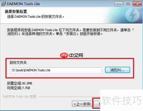 如何快速安装虚拟光驱：详细教程
