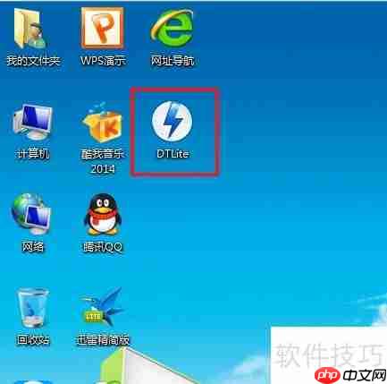 如何快速安装虚拟光驱：详细教程