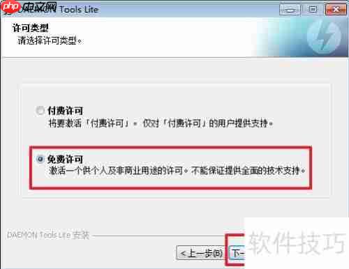 如何快速安装虚拟光驱：详细教程