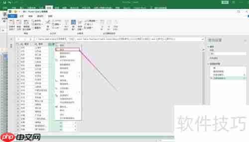按地区分组用PQ添加编号的方法