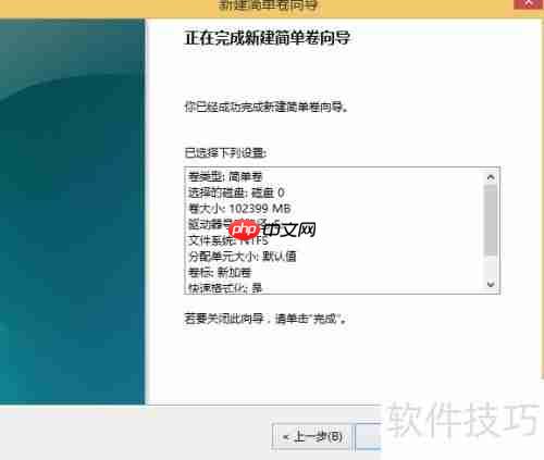 简单了解磁盘分区：基本概念与操作指南