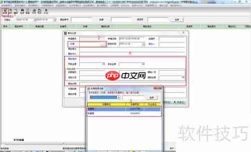 物流公司管理软件的好处有哪些？