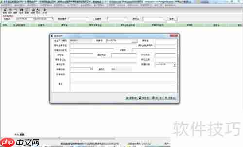 物流公司管理软件的好处有哪些？
