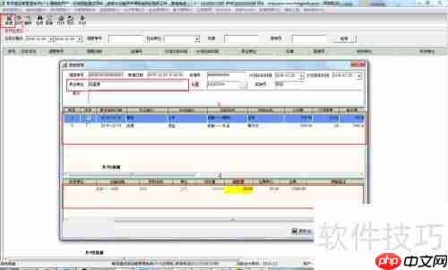 物流公司管理软件的好处有哪些？