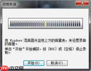 会声会影x9怎么录音？会声会影x9录音的操作步骤