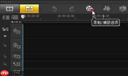 会声会影x9怎么录音？会声会影x9录音的操作步骤
