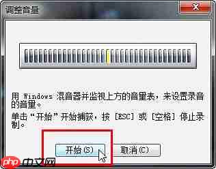 会声会影x9怎么录音？会声会影x9录音的操作步骤