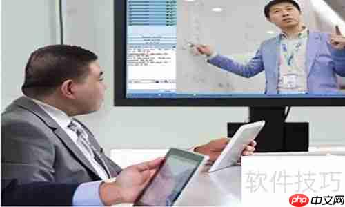 软件型和设备型视频会议的区别