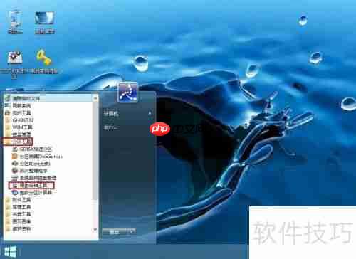 u深度之低级格式化磁盘操作详细教程