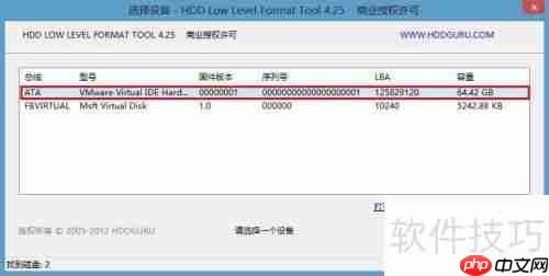 u深度之低级格式化磁盘操作详细教程