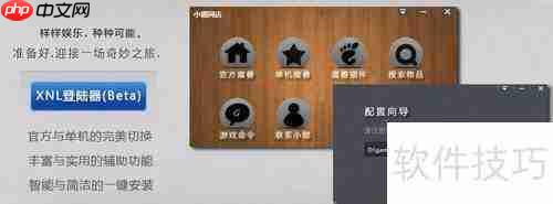 魔兽世界单机版：传奇之旅的新篇章