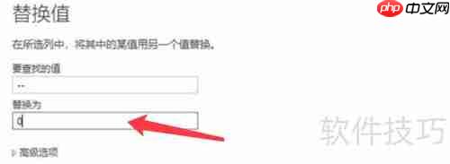 Excel用PQ编辑器清洗转置财务报表