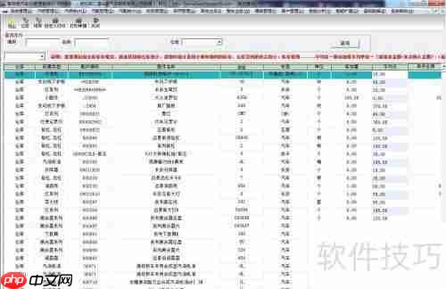 汽车维修管理软件平台的功能介绍