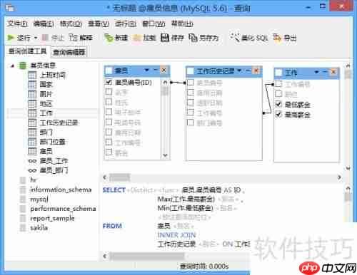 程序员必知：高效管理类软件推荐
