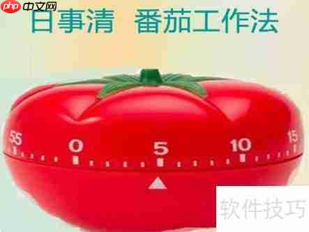 程序员必知：高效管理类软件推荐