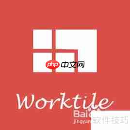 程序员必知：高效管理类软件推荐