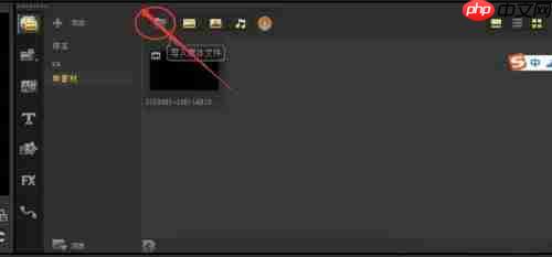 会声会影x9怎么剪辑视频？会声会影x9剪辑视频的方法