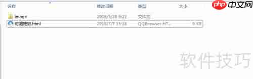 JavaScript实现图片滚动播放特效