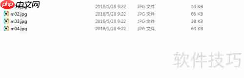JavaScript实现图片滚动播放特效