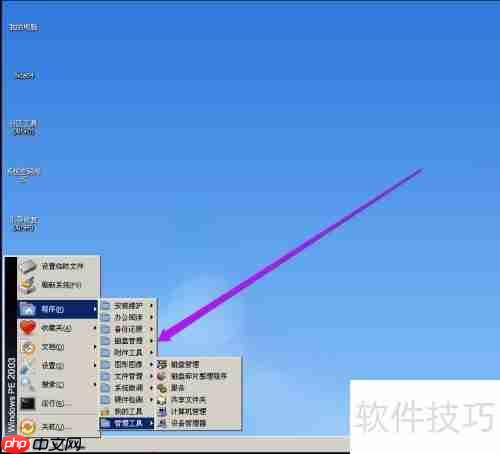DiskGenius教程：硬盘低级格式化方法