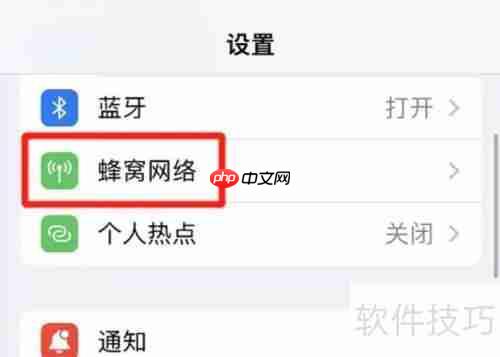 iPhone自助写SIM卡教程：快速上手指南