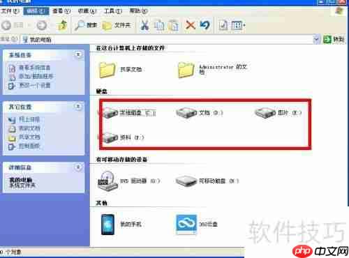 电脑频繁提示文件损坏，运行chkdsk修复工具即可解决