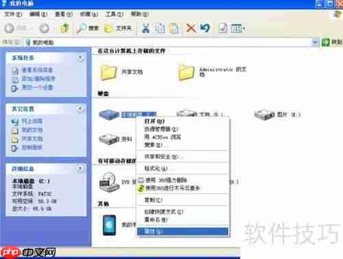电脑频繁提示文件损坏，运行chkdsk修复工具即可解决