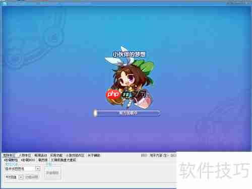 洛克王国武斗酷猫斗伊芙利特谁更强