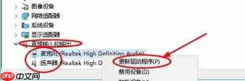 win10如何恢复Realtek HD Audio音频驱动-Realtek HD Audio音频驱动恢复方法