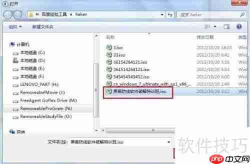 虚拟光驱：安装与使用方法简明指南